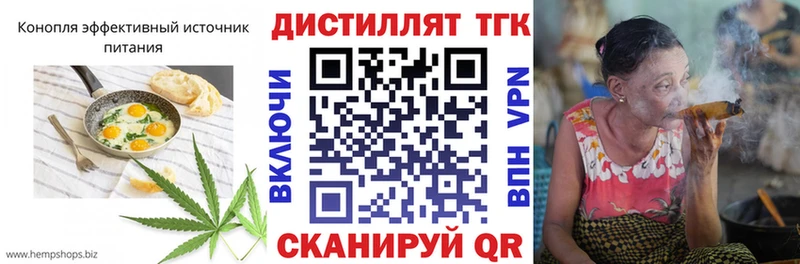 Купить где Новая Ляля Cannafood конопля
