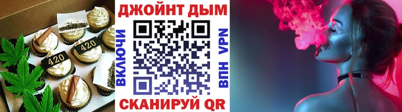 Еда ТГК конопля Новая Ляля