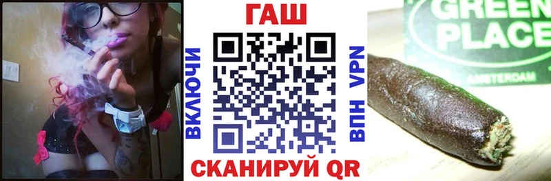 Купить закладки  Новая Ляля  ГАШ hashish 