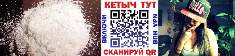 Кетамин VHQ  Купить  Новая Ляля 