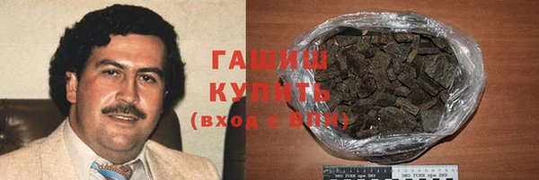 амфетамин Горняк