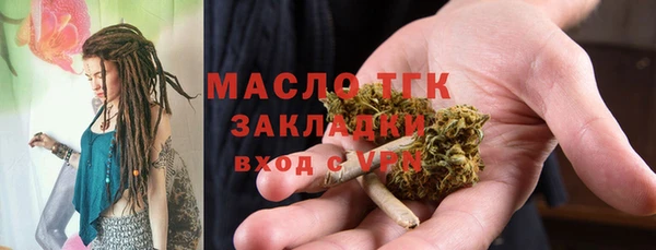 мдма Горно-Алтайск