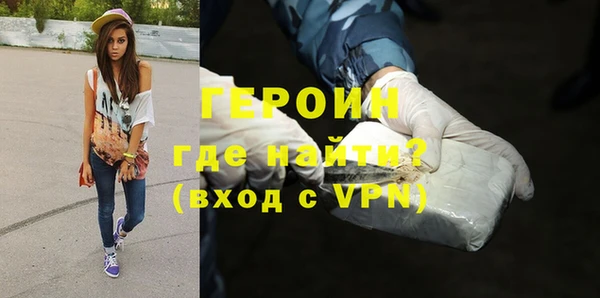 мдма Горно-Алтайск