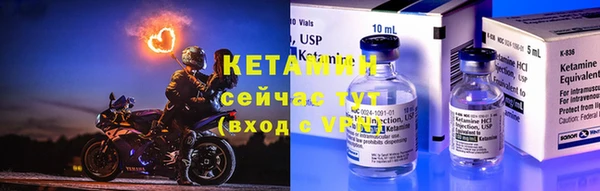 мдма Горно-Алтайск