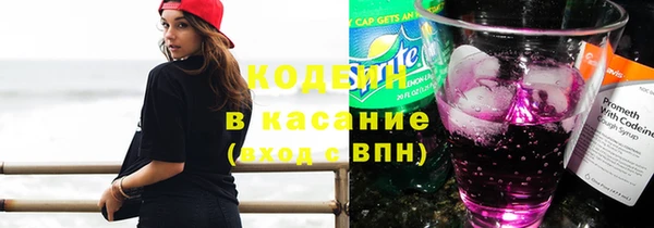 амфетамин Горняк