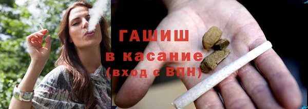амфетамин Горняк