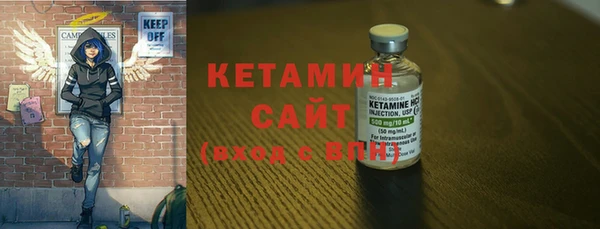 бутик Горнозаводск