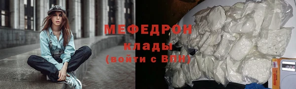 амфетамин Горняк