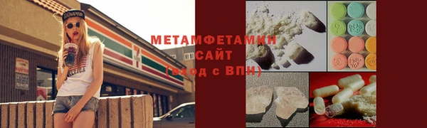 мдма Горно-Алтайск