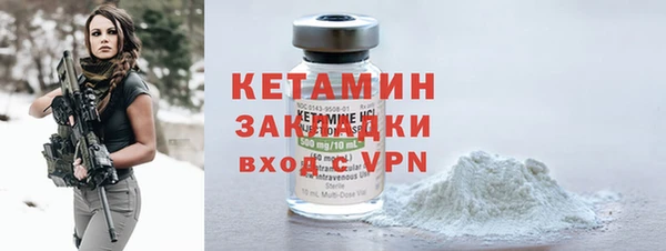 мдма Горно-Алтайск