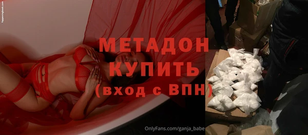 бутик Горнозаводск