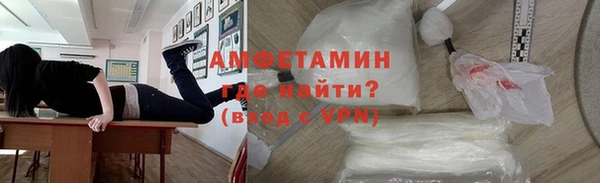 амфетамин Горняк