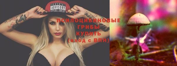 бутик Горнозаводск