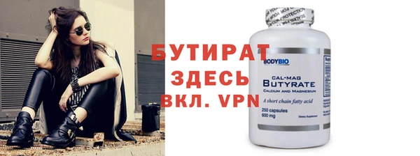амфетамин Горняк