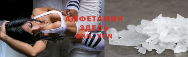 бутик Горнозаводск
