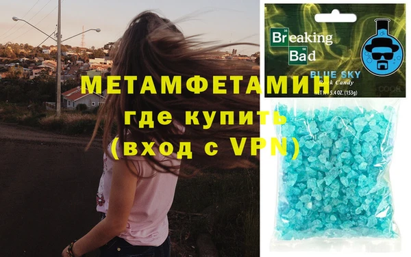 амфетамин Горняк