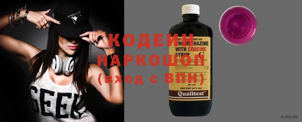 амфетамин Горняк