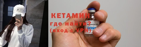 амфетамин Горняк
