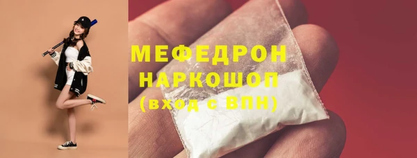 бутик Горнозаводск