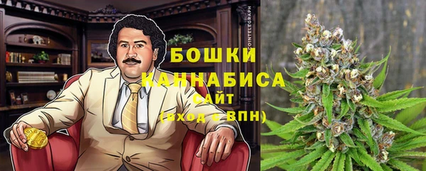 амфетамин Горняк