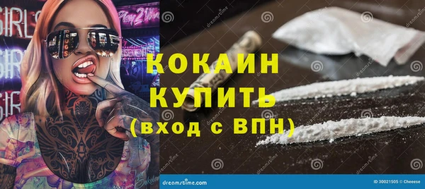 бутик Горнозаводск