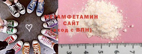 бутик Горнозаводск