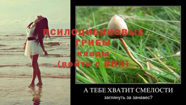 бутик Горнозаводск
