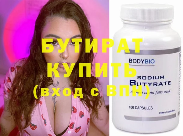 бутик Горнозаводск