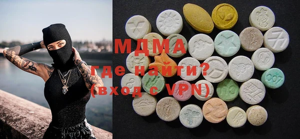 амфетамин Горняк