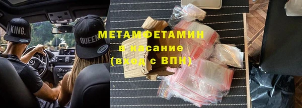 мдма Горно-Алтайск