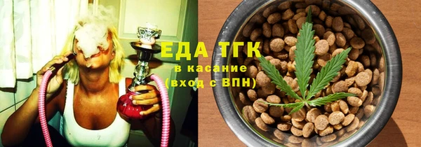 бутик Горнозаводск