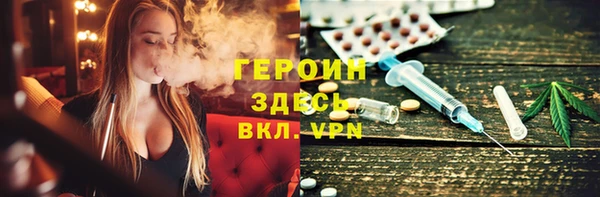 мдма Горно-Алтайск
