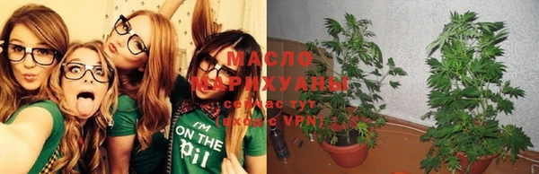 бутик Горнозаводск