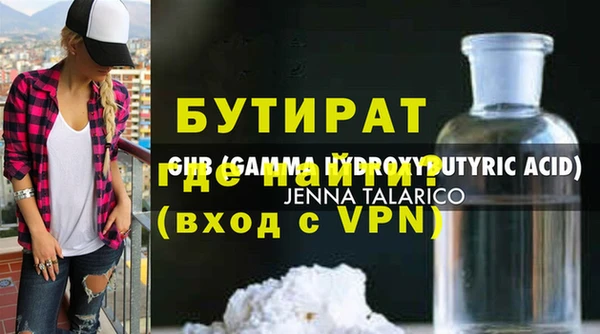 мдма Горно-Алтайск