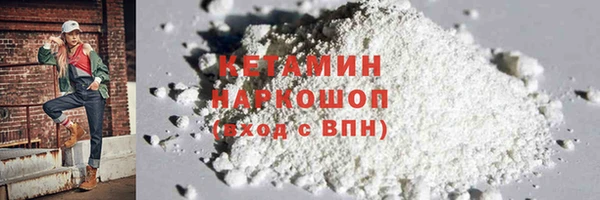 амфетамин Горняк