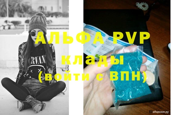 мдма Горно-Алтайск