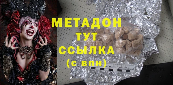 бутик Горнозаводск