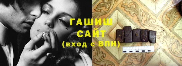 бутик Горнозаводск