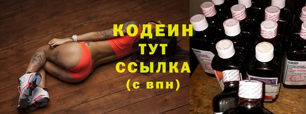 амфетамин Горняк