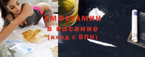 мдма Горно-Алтайск