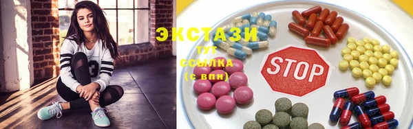 мдма Горно-Алтайск