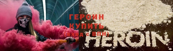 амфетамин Горняк