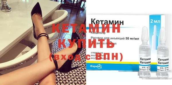 мдма Горно-Алтайск