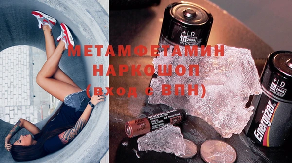 мдма Горно-Алтайск