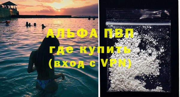 амфетамин Горняк