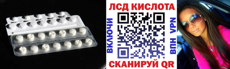 Купить где  Новая Ляля  Лсд 25 экстази кислота 