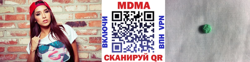 Купить  Новая Ляля  MDMA кристаллы 