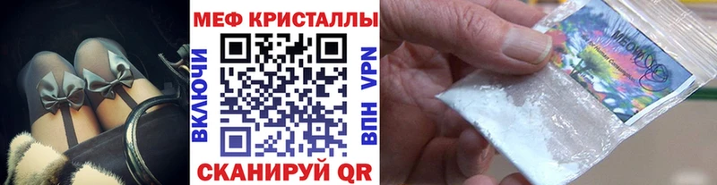 Мефедрон  Новая Ляля