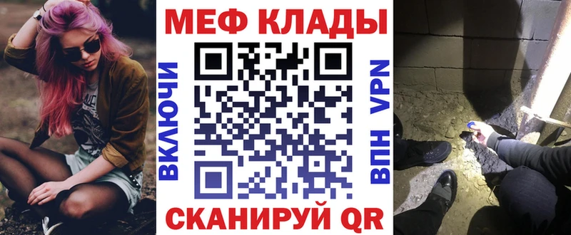 Купить закладки  Новая Ляля  Мефедрон 4 MMC 