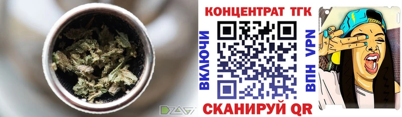 ТГК вейп  Купить  Новая Ляля 